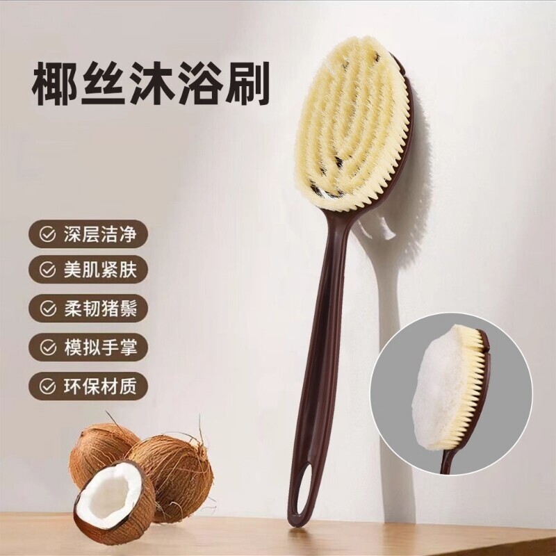 椰丝沐浴刷深层洁净美肌紧肤柔韧天然沐浴刷环保材质模拟手掌