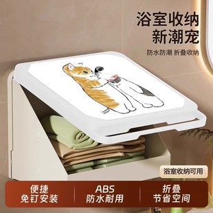 浴室壁画收纳箱洗澡防水置物架折叠挂画墙柜子收纳盒卫生间放衣服