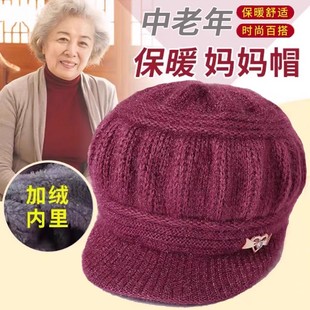 中老年人妈妈冬季 帽子女老太太冬天棉帽春秋奶奶老人保暖帽毛线帽