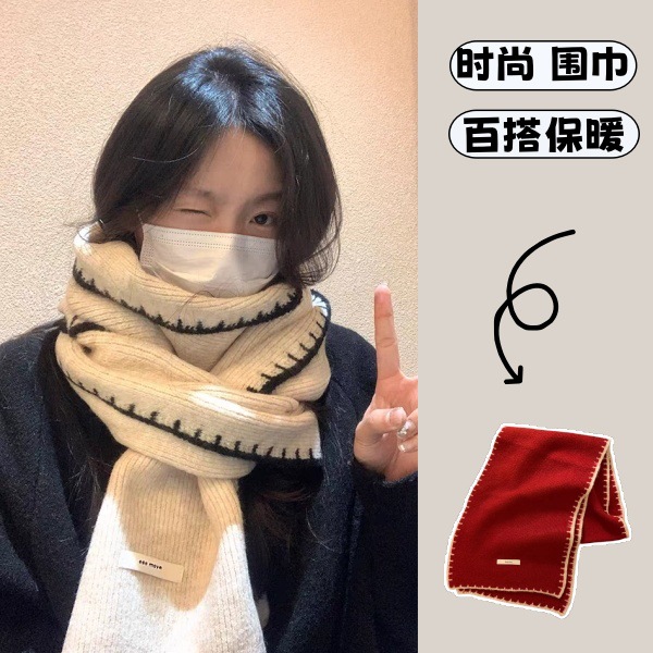 高级感韩版百搭围巾软糯针织