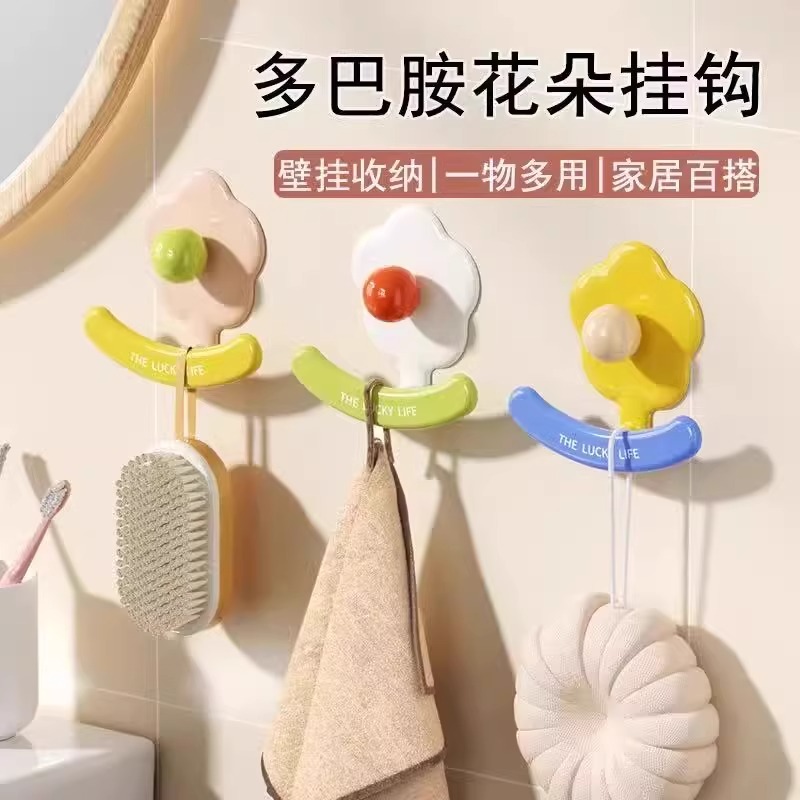 萌趣花朵挂钩玄关卫生间发圈收纳