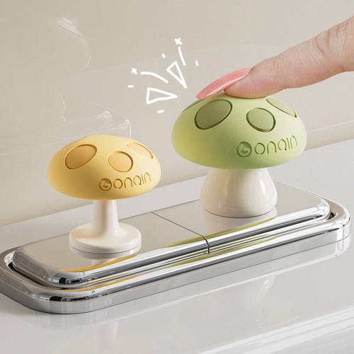 马桶通用可爱美甲冲水按钮