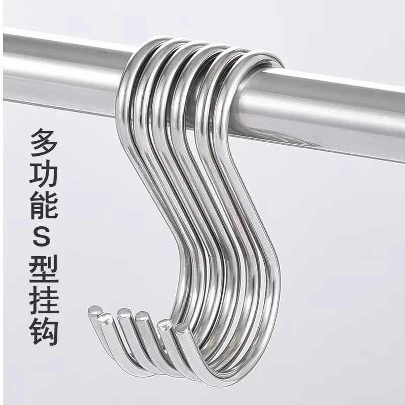 加粗实心不锈钢s型挂钩s勾晒香肠挂腊肉浴室钩子厨房s挂钩通用型