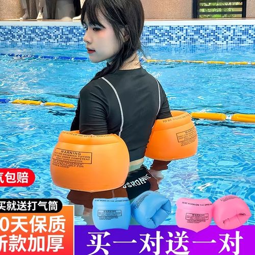 儿童游泳圈成人水袖气囊