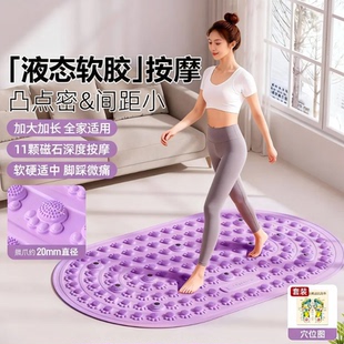 液态指压板实心软胶升级款 同款 超慢跑足底按摩垫光脚 抖音热卖
