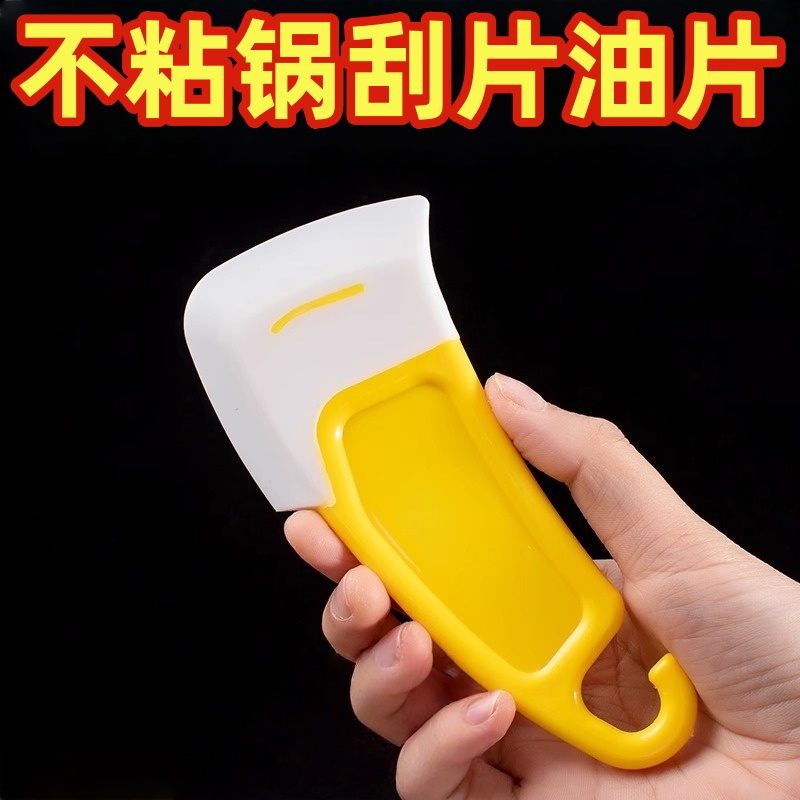 日式硅胶刮刀锅底清洁耐高温刮板