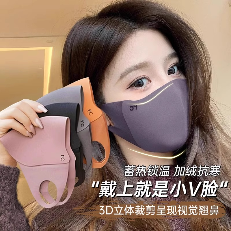 保暖口罩女高颜值2025新款秋冬防风骑行防冻面罩防晒透气口罩黑色