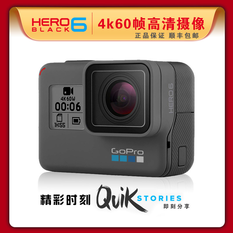 gopro hero6 BLACK摄像机狗5 6 7原装高清防抖4kvlog骑行运动相机|msdalam kategori kamera digital/kamera SLR/kamera video, kamera digital - dari Buy2taobao.com untuk memberikan perkhidmatan ejen Taobao profesional membeli