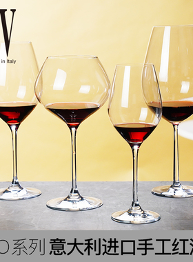 纯手工杯意大利进口IVV红酒杯香槟杯葡萄酒杯家用水晶杯VIZIO