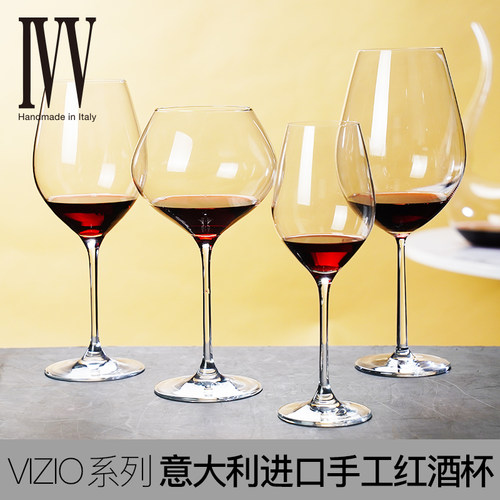 IVV意大利进口手工红酒杯
