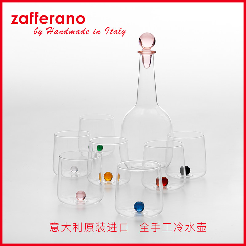 [清仓]意大利进口zafferano耐高温水壶餐桌果汁壶简约透明开水壶