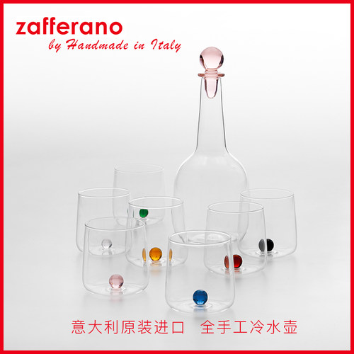 冷水壶zafferano意大利手工创意