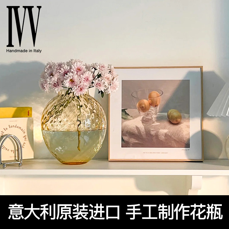 IVV进口菠萝水晶玻璃干花瓶透明轻奢简约创意水养插花瓶居家桌面