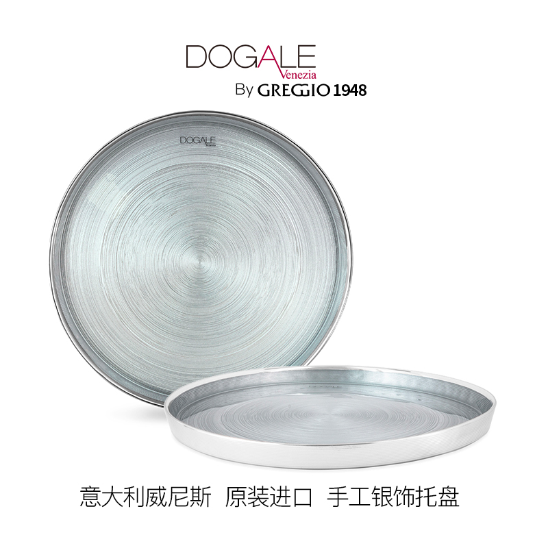 意大利Dogale Venezia水果盘子摆件茶几轻奢家用装饰欧式杯子托盘