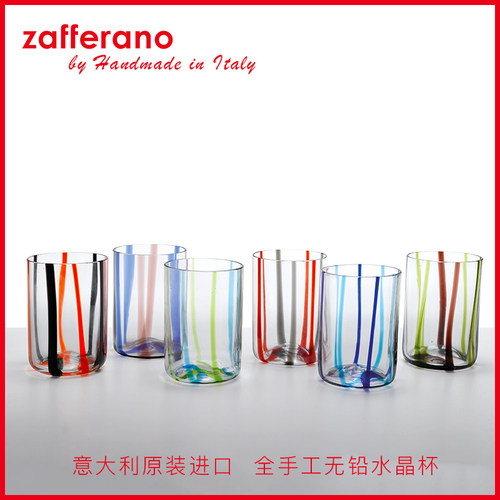 Zafferano无铅水晶条纹手工杯