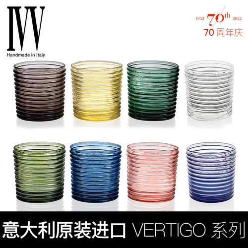 IVV玻璃餐厅彩色手工水杯