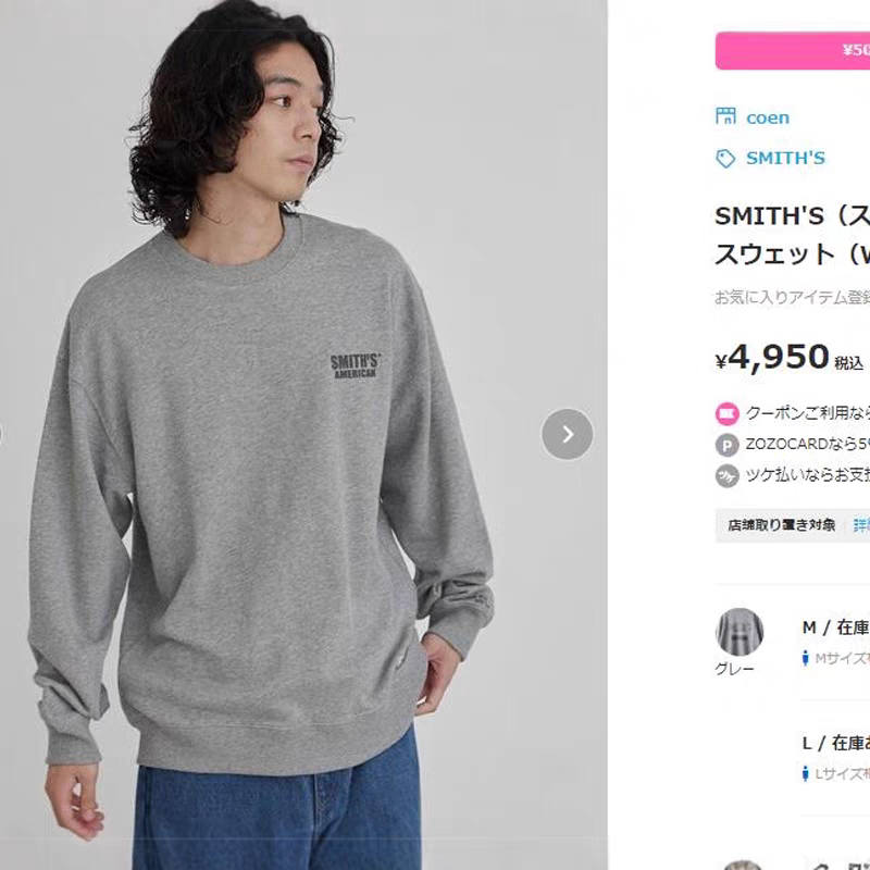 日系男款重磅加厚全棉针织毛圈布面料印花原单套头休闲卫衣联名款