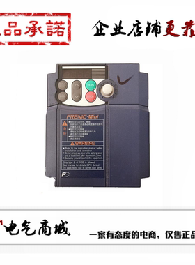 富士变频器 FRN0005C2S-4C 1.5KW FRN0007C2S-4C 2.2KW 原装正品