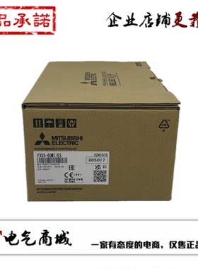 三菱FX5S系列PLC原装正品