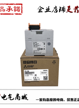 三菱PLC模块 FX5-4AD FX5-4DA FX5-8AD FX5-4LC FX5-4A-ADP 正品