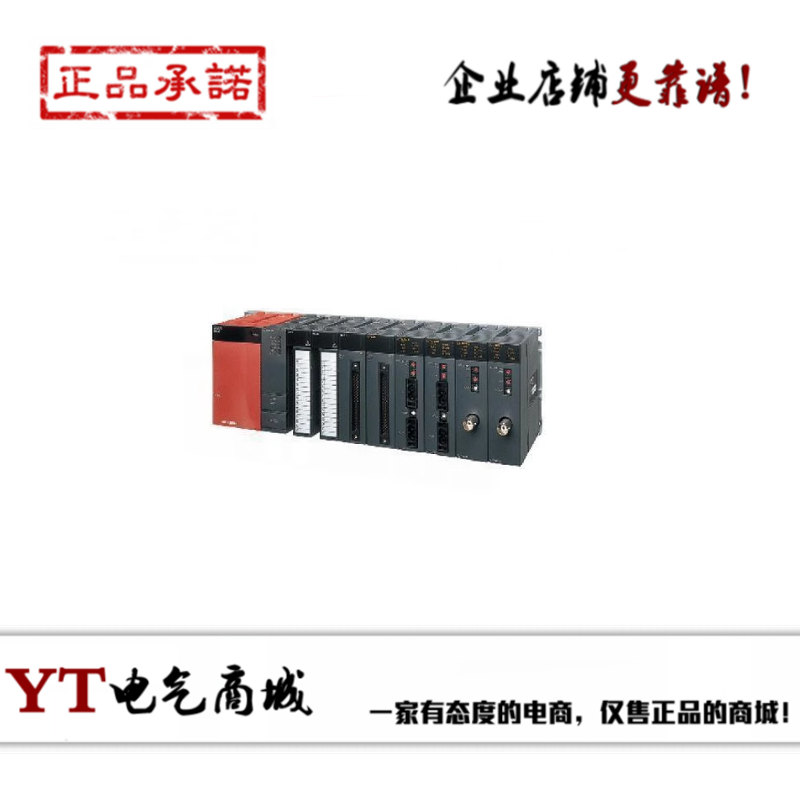 三菱PLC模块QJ71MB9原装正品