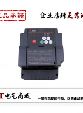 三菱变频器 FR-CS84-036-60 012 022 050 080 120 160 230 295