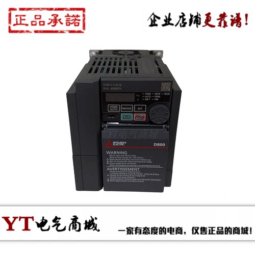 三菱变频器FR-D820S全新正品