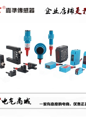 嘉准方型光电 CRRI-S10N CRRI-S40N CRRI-S500N