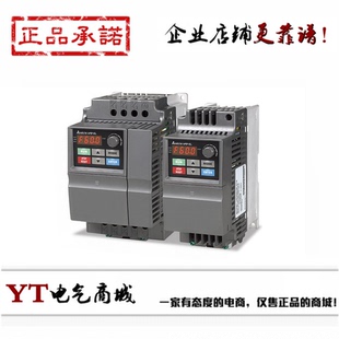 VFD022EL43A VFD015EL43A VFD037EL43A VFD007EL43A 台达变频器