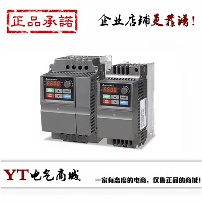 台达变频器 VFD004EL21A VFD007EL21A VFD015EL21A VFD022EL21A