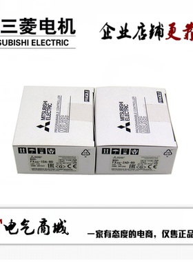 三菱模拟量扩展板 FX3G-1DA-BD FX3G-2AD-BD 原装正品 全国联保