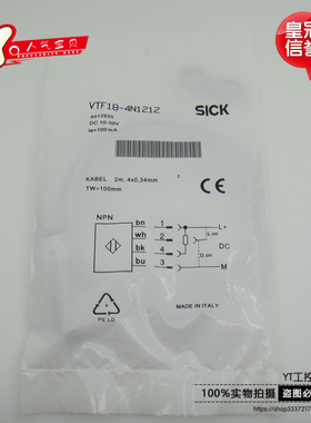 传感器 VTF18-4N1212 4P3212 S18SN6D S18SP6D VS/VE18-4N3112