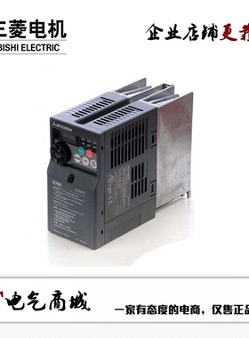 三菱变频器 FR-D720S-0.75K-CHT 0.4K 1.5K 2.2K 全国联保 原装