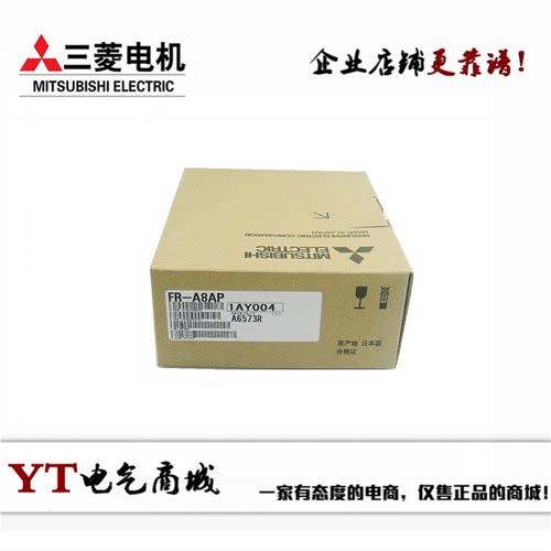 三菱变频器通讯卡FR-A8APA8NC