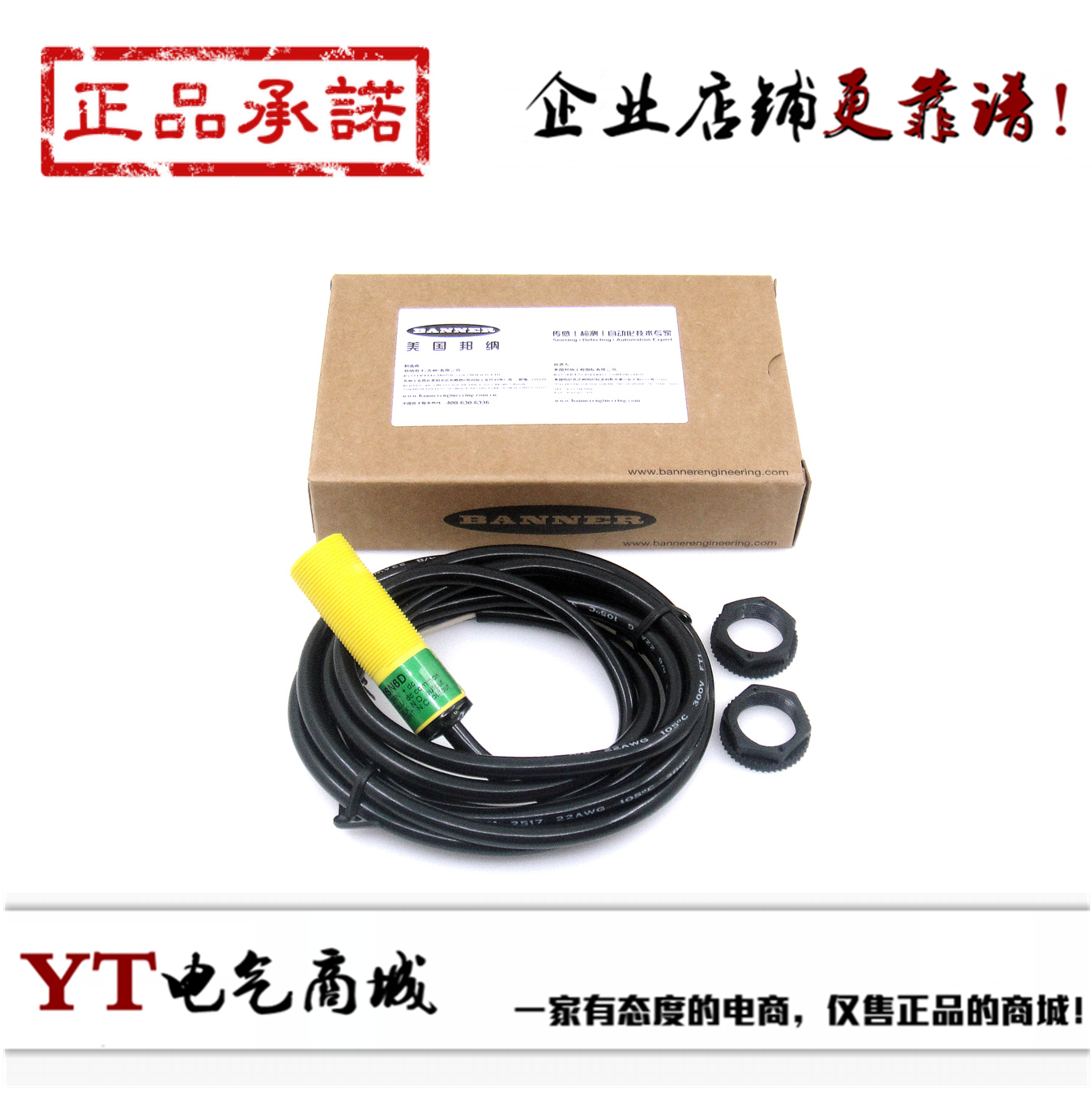 S18SN6D邦纳传感器原装正品