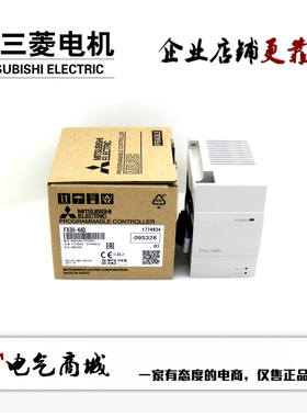 三菱PLC扩展 FX3U-64CCL FX3U-16CCL-M 2HC 4LC 1PG 10PG 32DP