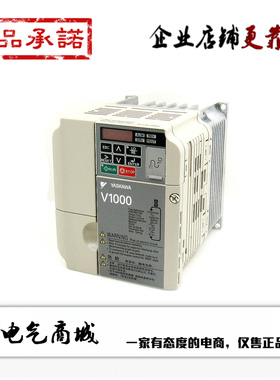 安川变频器 V1000 CIMR-VB4A0023FBA 7.5KW 380V 全新正品