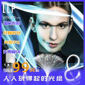 人像汽车摄影 长曝光光绘涂鸦 模块 光绘棒光剑光刀光刷摄影道具