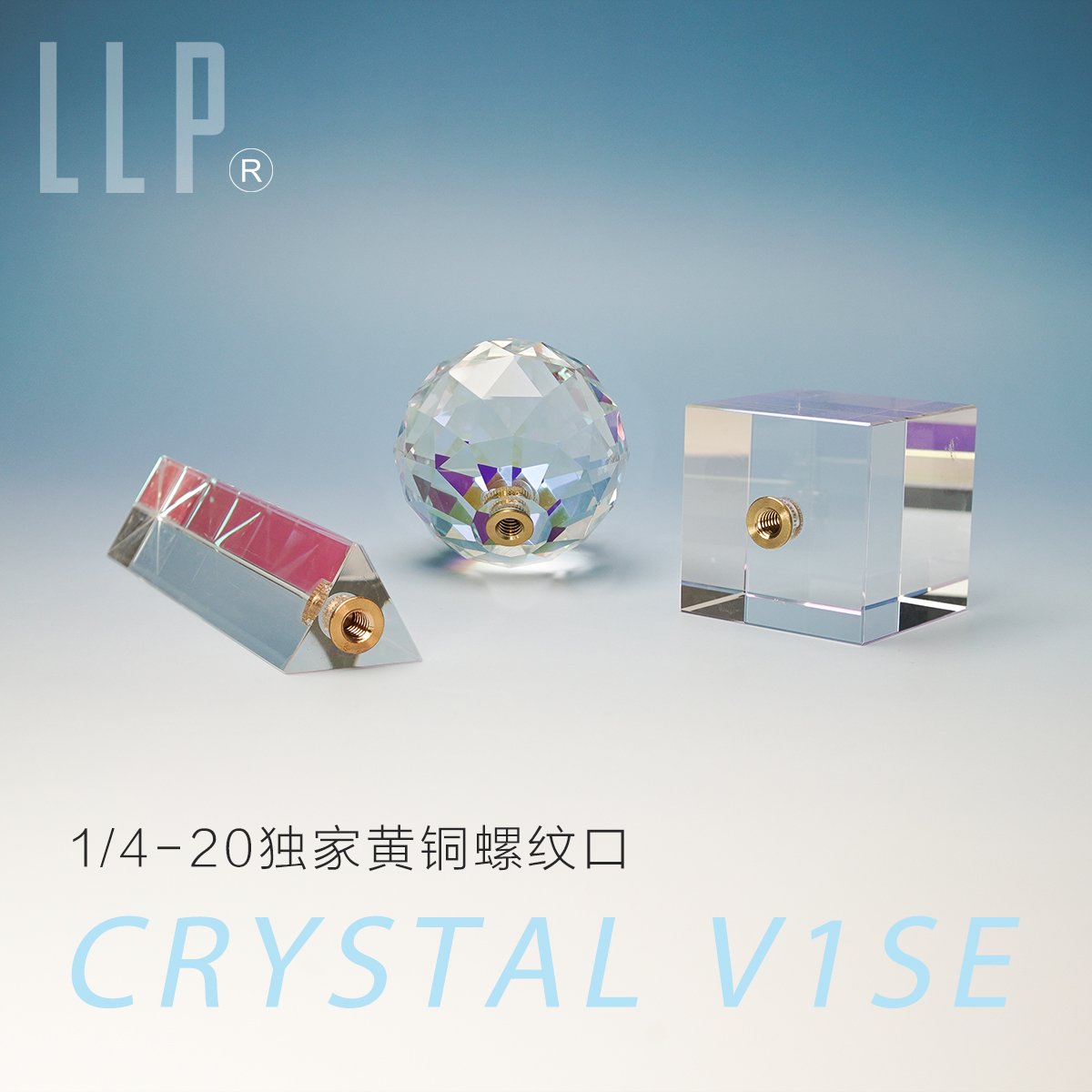 llp摄影前景虚化水晶手持镜头