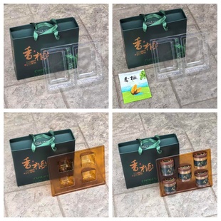 通用款香榧包装礼品盒有内衬套盒子123斤5罐装袋装手提纸袋包装盒