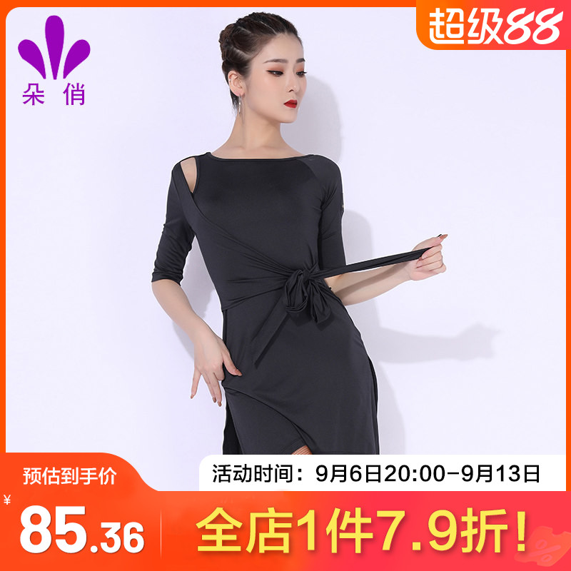 中袖系带拉丁舞练功服图片