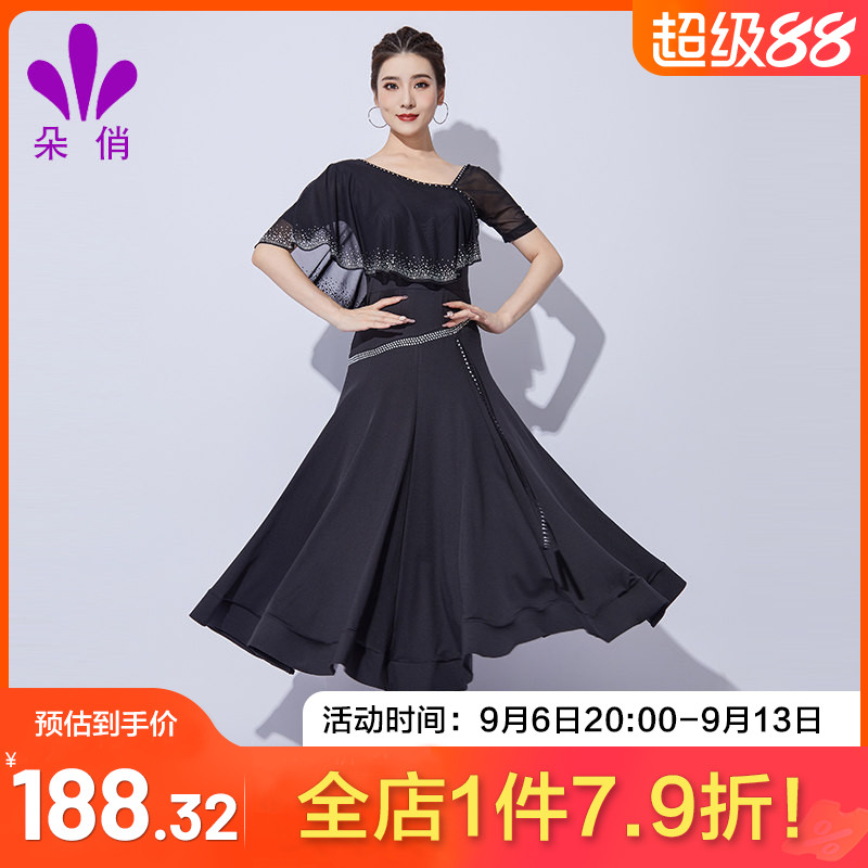朵俏摩登舞重工打钻连衣裙图片