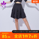 朵俏拉丁舞裙秋季 半身裙摩登舞服高级大摆裙练功服演出服短裙 新款