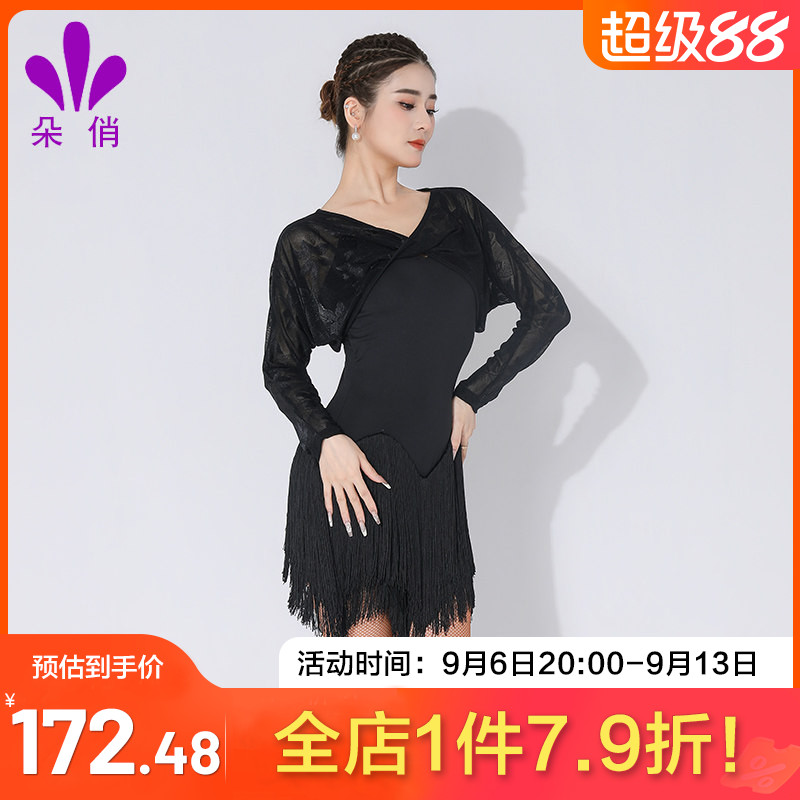朵俏拉丁舞流苏两穿高级练功套装图片
