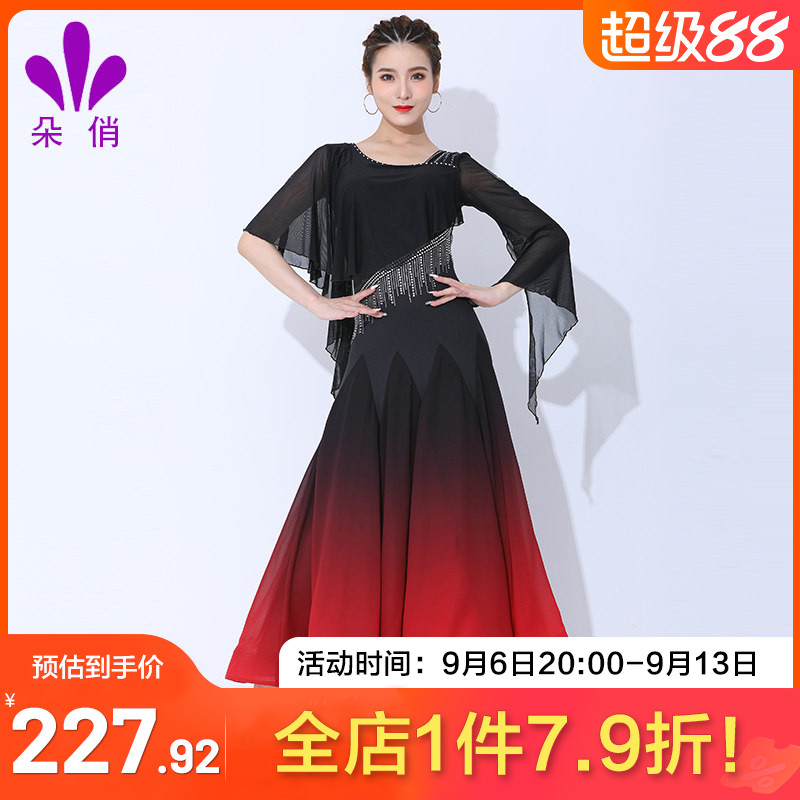 朵俏摩登舞服华丽渐变演出裙子图片