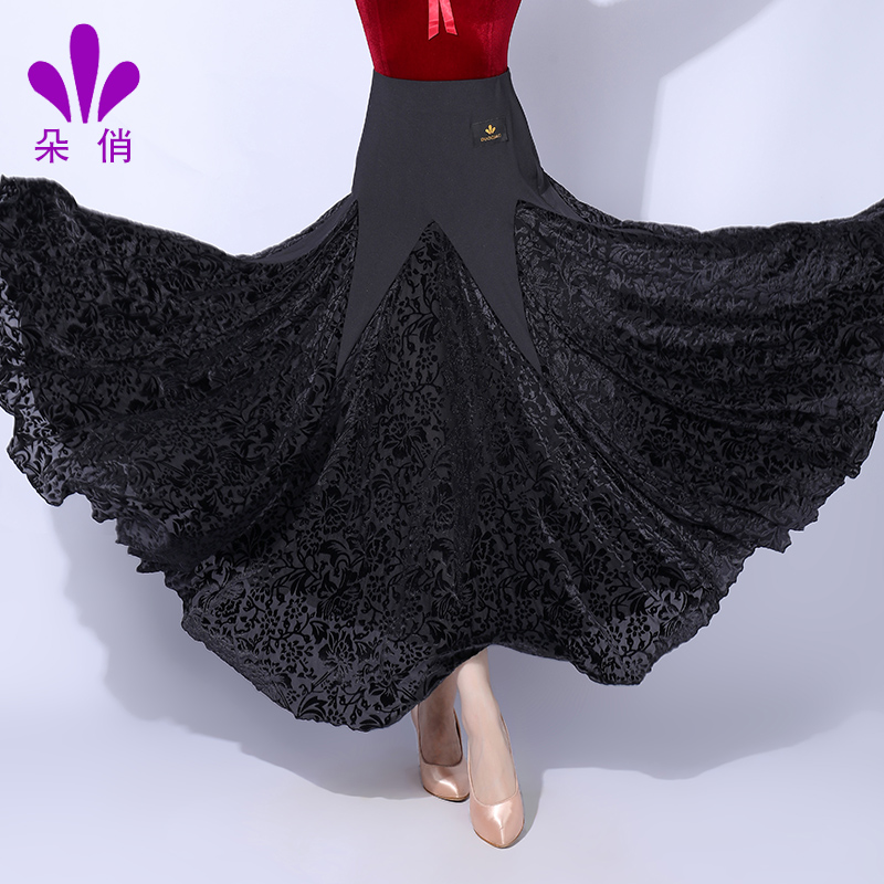 朵俏摩登舞裙半身裙女秋新款大摆裙国标舞长裙交谊舞高级比赛裙子