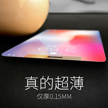 适用iPhone11超薄钢化膜苹果11ProMax抗蓝光高清iphoneX手机贴膜iphone全屏覆盖11pro抗指纹xmax防摔XR保护xs