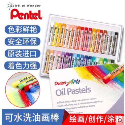 派通油画棒50色盒装水洗彩绘包邮