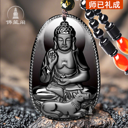 五台山黑曜石本命佛吊坠生肖虚空藏普贤大势至菩萨本命年观音项链