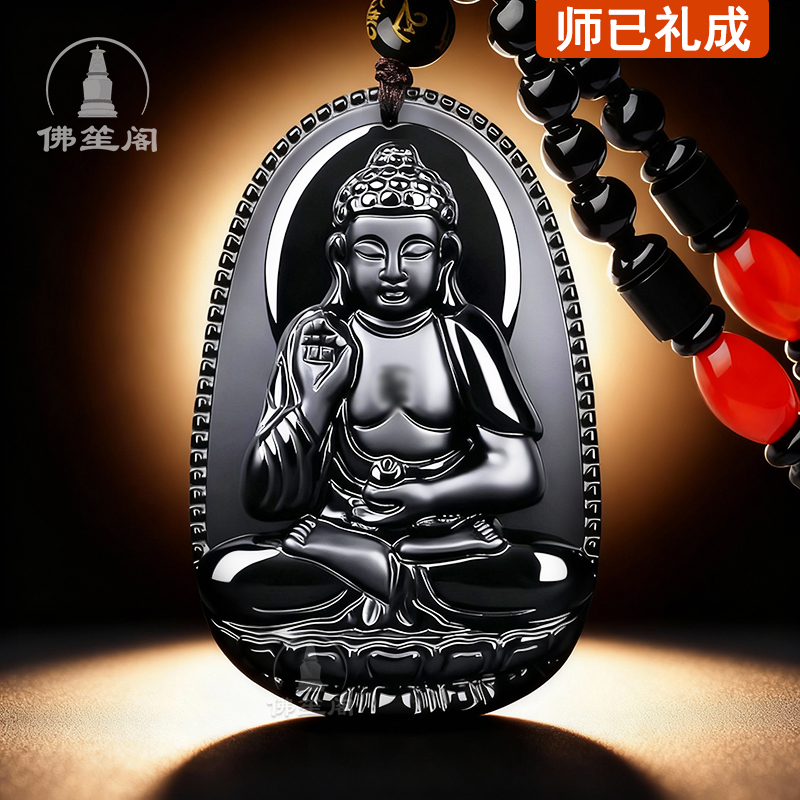 黑曜石本命佛吊坠本命年观音项链